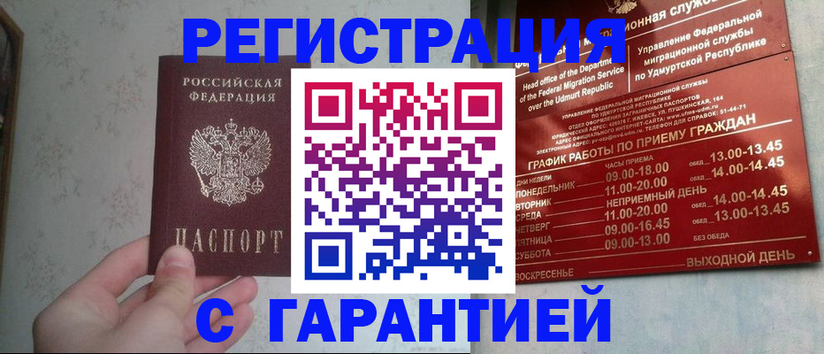 подбор жилья для прописки в Тюкалинске