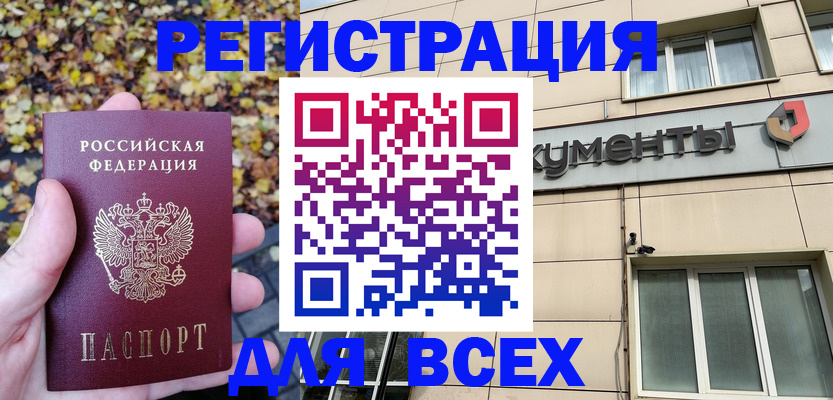 регистрация для первого класса в Тюкалинске