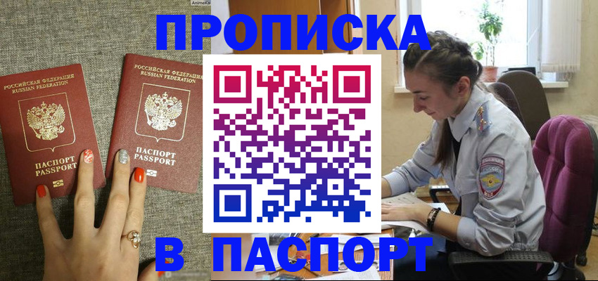 регистрация по месту жительства для иностранцев в Тюкалинске