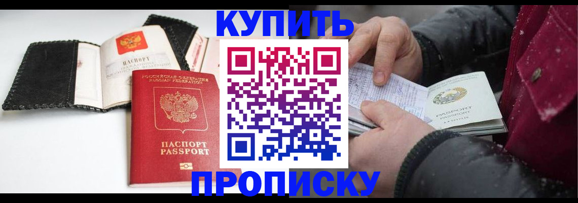 временная регистрация граждан РФ в Тюкалинске